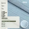 Tejido de burbujas de algodón y lino, 135 g, tejido, adecuado para prendas de moda, con una caída fluida, transpirable y suave para la piel. Ideal para camisas ligeras y lujosas, ropa con protección solar y vestidos