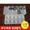 Bandeja para Huevos de Pato Marino Salados 10 Piezas Plástico de Burbujas Espuma Caja de Huevos Bandeja para Transporte Exprés Caja de Huevos Pegajosos