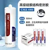 Cola de Vidro à Prova de Mofo para Cozinha e Banheiro, Transparente Doméstica Porcelana Branca, Portas, Janelas e Vasos Sanitários Pretos e Cinzas, Silicone de Secagem Rápida