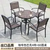 Mesa y Sillas de Té para Exterior para Patio Jardín, Patio de Ocio de Madera-Plástico Anticorrosivo para Exteriores, Mesa de Comedor Simple Moderna para Villa