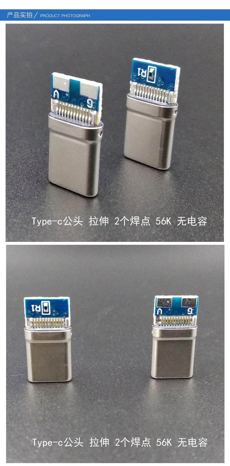 拉伸-2个焊点_07.jpg