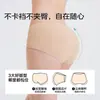 Pantaletas Lisas para Mujer 10A Algodón Antibacteriano en la Entrepierna Hielo de Seda Transpirable Sin Costuras Visibles Color Piel Calzones para Mujer