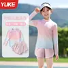 Traje de baño para niñas 2025 Nuevo Modelo, Traje de baño de dos piezas con mangas largas y protección solar para niñas mayores, Traje de baño profesional para entrenamiento