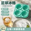 Molde Grande de Silicona para Hielo de Fútbol Hockey de Cuatro Compartimentos Congelar Whiskey Congelar Cubitos de Hielo Bandeja de Hielo Fabricador de Hielo Nevera Bandeja de Hielo Artefacto