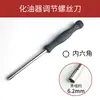 Llave de Ajuste de Carburador Cortacésped Motosierra Herramienta de Ajuste de Velocidad de Reparación de Carburador Juego de Destornilladores de Ajuste