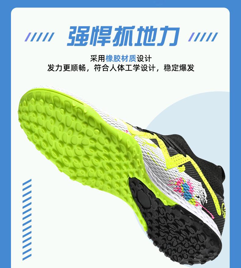 足球鞋2_02.jpg