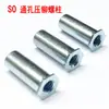 Então Rebites Passantes Studs Aço Carbono Galvanizado Sextavado Porca Rebite Coluna Placa de Prensagem Placa de Rebite para Chapa M3M4M5M6