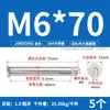 Tornillos de Expansión Integrados de Acero Inoxidable 304, Pernos de Expansión Internos Hexagonales de Cabeza Avellanada