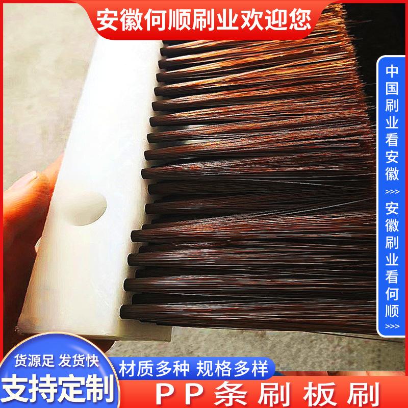 20241227PP条刷板刷制作件-更换-共17张 拷贝9.