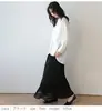 Nova Saia Longa de Chiffon Fluida de Comprimento Médio, Saia Branca Pequena, Saia Plissada, Saia Evasê de Cintura Alta, Coleção Primavera/Verão 2026