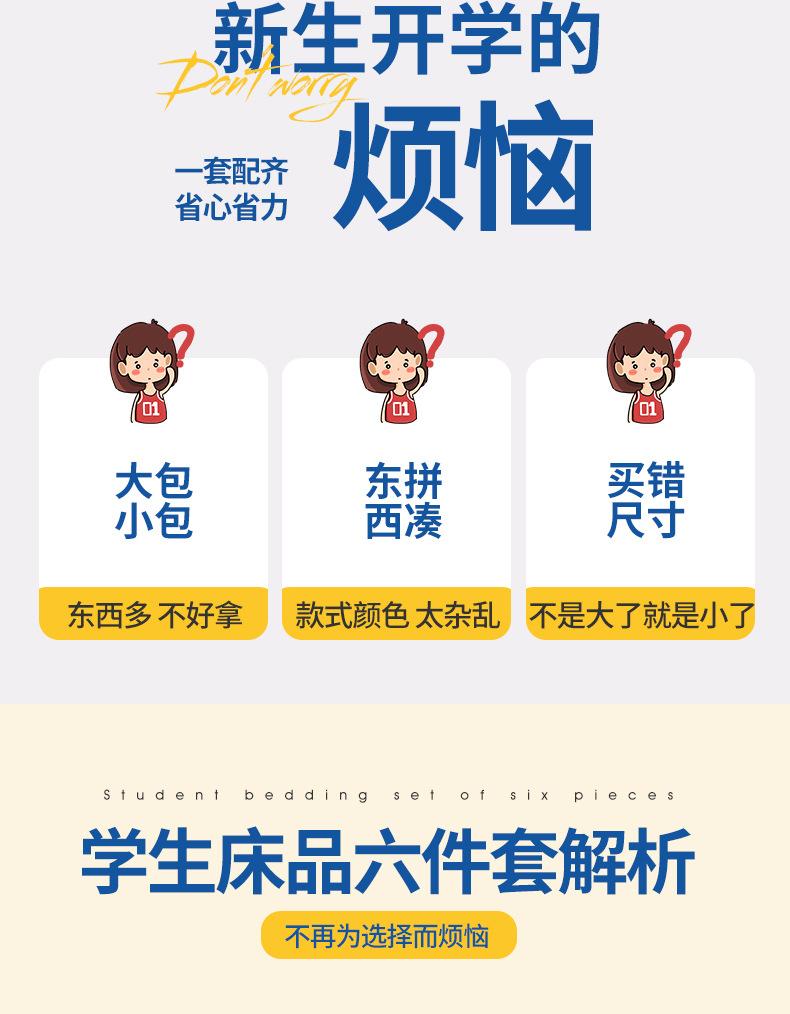 详情图(2).jpg