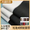 6cm/8cm/10cm de Largura Banda Elástica Dobrada de Nylon Preto e Branco Cós de Saia Cinto de Calça Acessórios de Vestuário Atacado