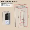 Capa para Máquina de Controle de Acesso Porta Sala Interruptor Externo Capa à Prova de Chuva Capa Protetora para Controle de Acesso de Comunidade Caixa Externa à Prova de Chuva Caixa