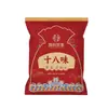 Pimienta de Sichuan, Jengibre, Ajenjo, Paquete Herbal Tradicional para Remojo de Pies de Pekín, Calentador de Pies de Invierno, Ayuda para Dormir, Paquete para Pediluvio Empaquetado Individualmente, Personalizable