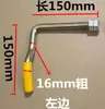 Piezas para Camiones de Alta Resistencia, Extensión de Coche, Compartimento Grande de Camión, Llave de Hebilla para Panel de Compartimento, Gancho para Panel de Compartimento Grande, Llave de Extensión, Otros