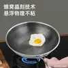 Envío directo wok de acero inoxidable engrosado pantalla completa pan antiadherente sin recubrimiento tipo panal para freír huevos y bistec sartén de fondo plano suministro directo de fábrica