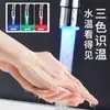 Grifo de cambio de color por control de temperatura, LED luminoso de tres colores a prueba de salpicaduras, control de temperatura inteligente, agua fría y caliente, burbujeador automático