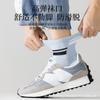 Calcetines de Verano para Hombre Zhuji de Algodón Puro Antibacterianos Anti-Olor 7A de Tubo Medio Duraderos para Deporte de Verano Baloncesto para Hombre