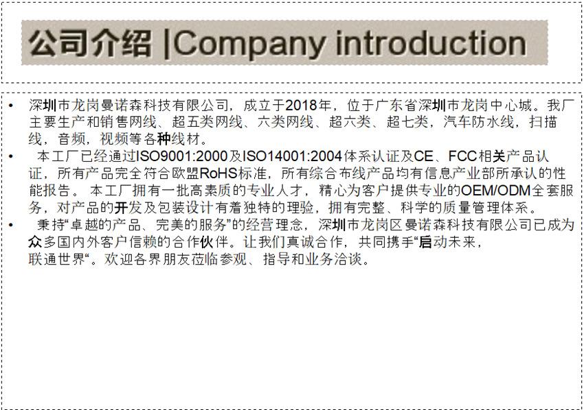微信截图_20190529175651_副本15