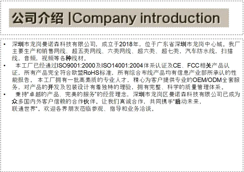 微信截图_20190529175651_副本15