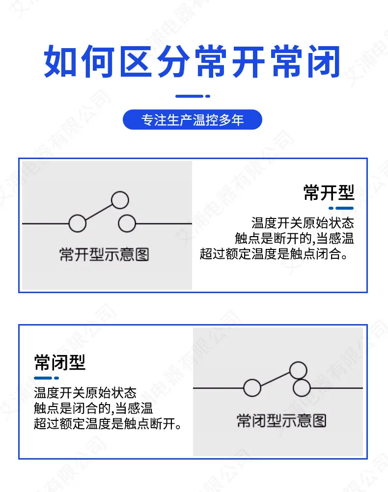 KSD301详情-_04