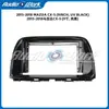 Aplicável a 2015-2018 Mazda CX-5 moldura da superfície de navegação do controle central tela grande Android moldura de cobertura variada superfície de modificação