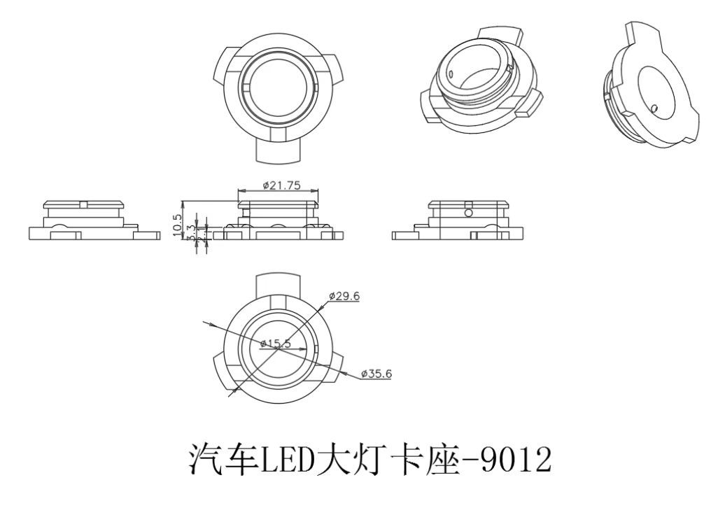 led车灯9012卡座图纸尺寸