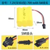 Paquete de baterías Ni-Cd 7.2V 700mAh directo de fábrica, batería recargable AA, batería para coche de control remoto, interfaz SM tipo X
