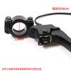 Motocicleta Eléctrica Nueva Wuyang Princess Ensamblaje de Manija de Freno Zhongsha Sin Espejo Retrovisor Respaldo del Asiento para Uso General