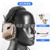Auriculares tácticos de quinta generación con montaje en casco, reducción de ruido de modo dual, paquete de uso dual, walkie-talkie, teléfono móvil, línea PTT