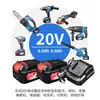 Cargador de Batería de Litio Dongcheng 20V Cargador de Llave Eléctrica 18V Amoladora Angular Taladro Martillo Eléctrico Accesorios Originales Dongcheng