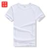 Camiseta de cuello redondo de malla personalizada de secado rápido, camiseta de maratón de manga corta, ropa de trabajo en equipo, camiseta cultural publicitaria con logotipo personalizado.