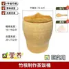 Balde de Bambu para Cozinhar Arroz Estilo Antigo, Balde de Bambu em Tubo para Cozinhar Arroz, Balde de Arroz de Madeira, Cozedor de Bambu com Tampa, Balde de Bambu para Arroz Doméstico