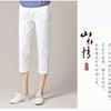 Pantalones Recortados Estilo Japonés y Coreano 2022 Ropa de Primavera y Verano para Mujer Delgados Cintura Alta Algodón Pantalones Harlan para Mujer Talla Grande Sueltos con Abertura Pantalones Casuales