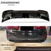 Adequado para BMW Série 5 lip traseiro G30G38 modelo MP modificado acabamento grande lip traseiro padrão fibra de carbono kit de contorno spoiler traseiro