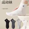 Nuevos Calcetines para Hombre de Primavera y Verano Color Sólido Transpirables Calcetines Tipo Barco de Boca Baja Calcetines Cortos de Bajo Costo Absorbentes del Sudor Calcetines de Malla Fina de Algodón para Hombre