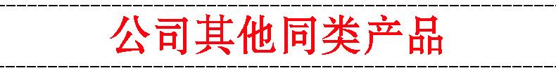 未标题-1