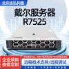 Adecuado para Servidor Dell R7525 Blockchain Computadora Financiera Montaje en Rack Host Estación de Trabajo Montaje en Rack 2U