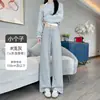 Pantalones deportivos para mujer estilo Lulu, nuevos pantalones ajustados de cintura alta de pierna recta estrecha para otoño e invierno, pantalones de chándal de pierna ancha estilo americano para mujeres petite