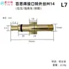 Máquina de Limpieza Bestway Guía Coche Interfaz Oso Pistola de Agua Espuma Pa Olla Conector Rápido de 1/4 Pistola Pulverizadora Conexión Rápida