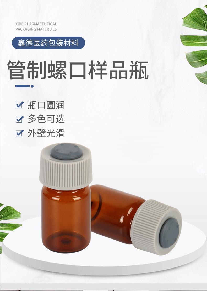 详情_01