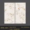 Azulejos Cerámicos Suave Luz 600X1200 Blanco Leche Verde Menta Estilo Francés Azulejos de Baño Cocina Baño de Huéspedes