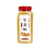 Jengibre en polvo, jengibre seco en polvo, polvo de jengibre auténtico de grado alimenticio, jengibre puro, polvo de jengibre viejo, polvo de jengibre instantáneo original para consumo