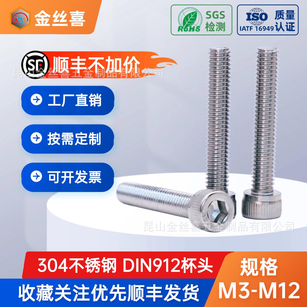 不锈钢912.jpg