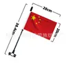 Mastro de Bandeira para Veículo Elétrico, Mastro de Bandeira para Motocicleta, Mastro de Bandeira para Bicicleta, Mastro de Bandeira para Guidão, Mastro de Bandeira de Plástico