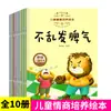Libros Ilustrados para Bebés Aprendiendo a Hablar para Edades 0-3 Años, Entrenamiento para el Desarrollo del Lenguaje, Rimas Infantiles Divertidas, Cuentos para Dormir para Bebés Venta al Por Mayor
