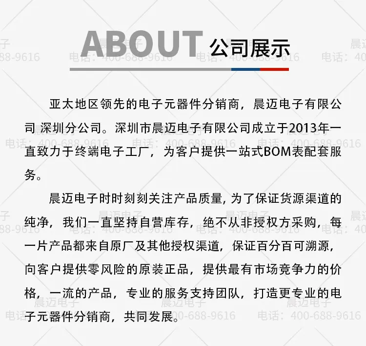 电子详情_02