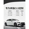 Hoja de Limpiaparabrisas de 11 mm para Coche Mercedes-Benz CLS Original Específica Sin Marco Silenciosa Repuesto de Hojas de Limpiaparabrisas