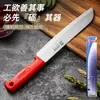 Cuchillo de Fruta Extendido de Acero Inoxidable, Cuchillo Afilado para Cortar Frutas y Verduras, Cuchillo para Sandía, Al por Mayor en Stock Asakh-No.479Top