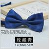 Corbata de Lazo Vestido de Hombre Estilo Coreano Caballero Británico Doble Capa Color Sólido Rojo Vino Negro Novio Padrino Hermanos Lazo Marea